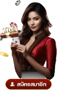 เกมออนไลน์ในยุคดิจิทัล
